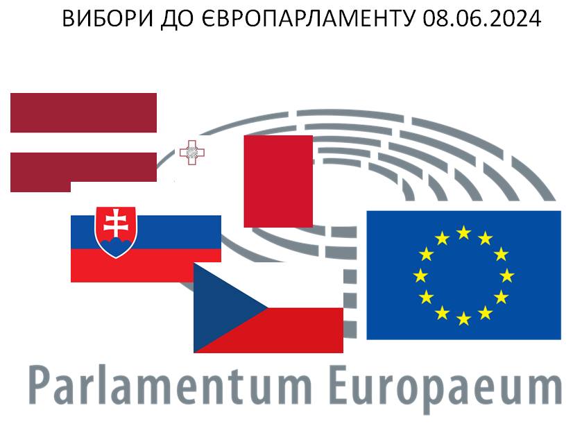 Третий день голосування до Європарламенту в Чехії, Словаччині, Мальті та Латвії