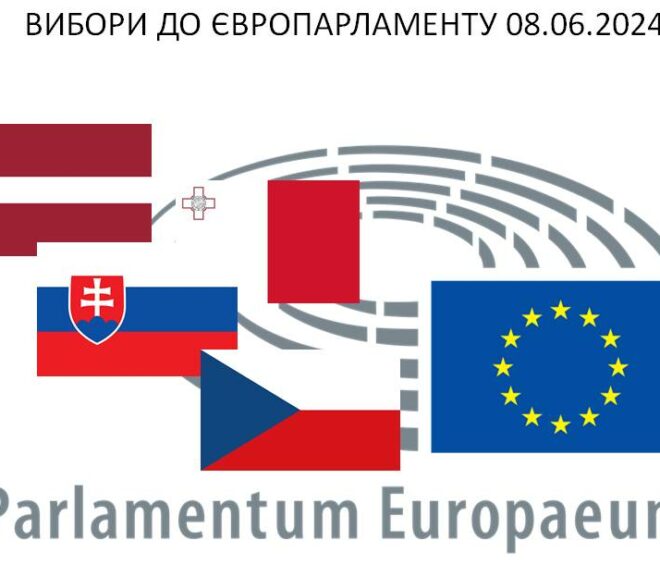 Третий день голосування до Європарламенту в Чехії, Словаччині, Мальті та Латвії