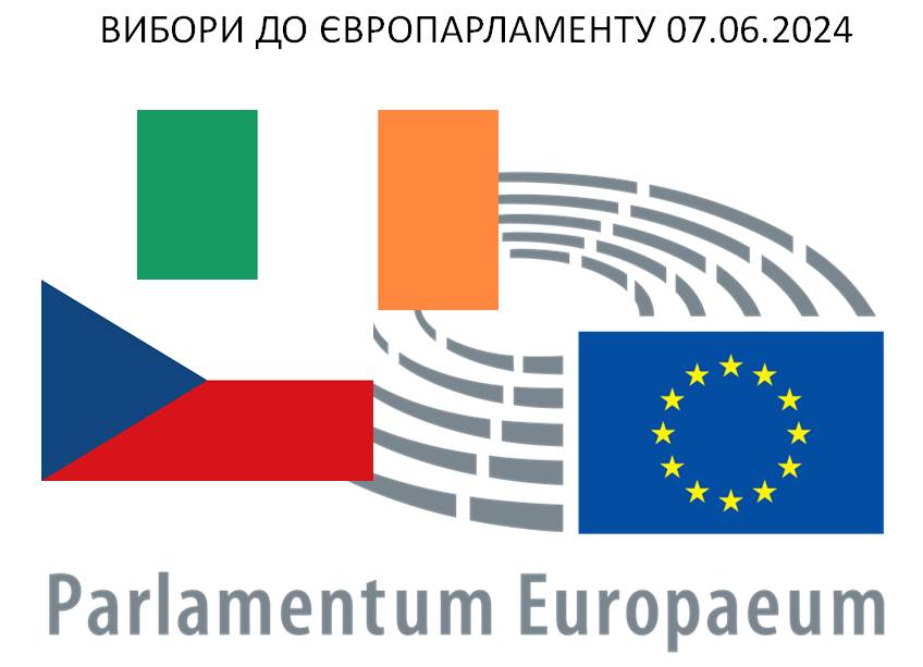 День голосування до Європарламенту в Ірландії та в Чехії