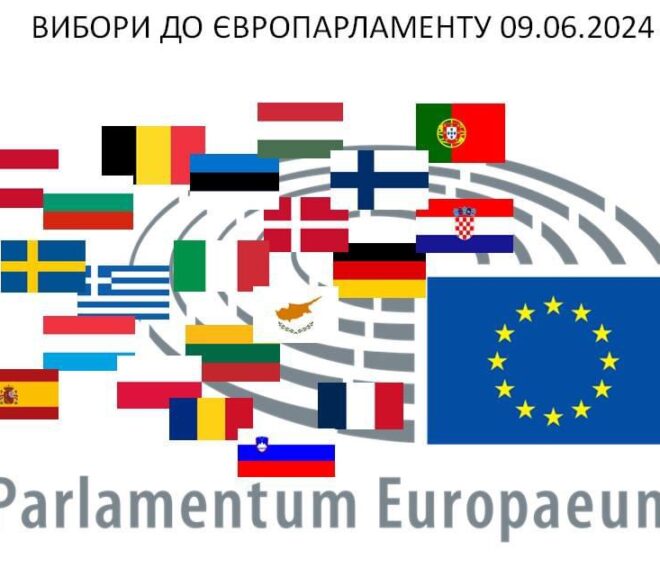 Завершальний день голосування до Європарламенту в 21 країні ЄС